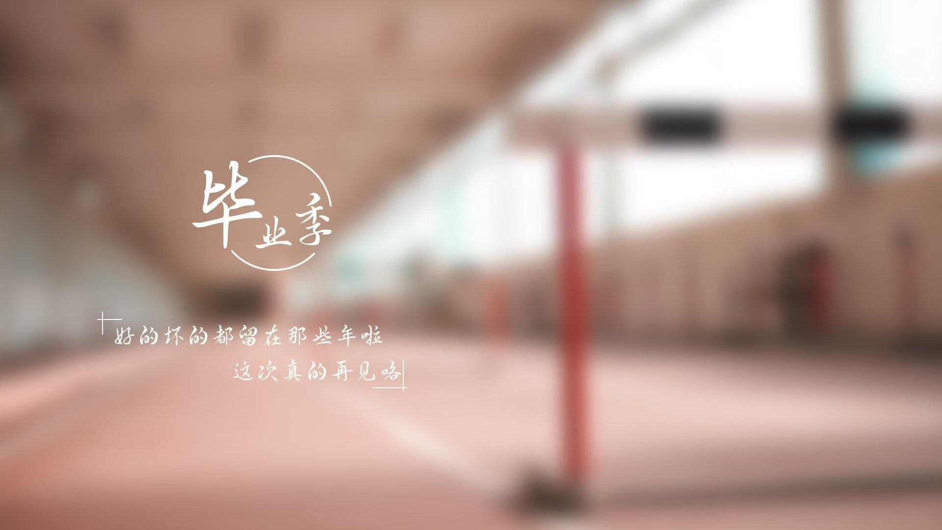 开云娱乐-【传奇重现】马克·塞尔比的极限防守瞬间集锦,马克塞尔比练球视频